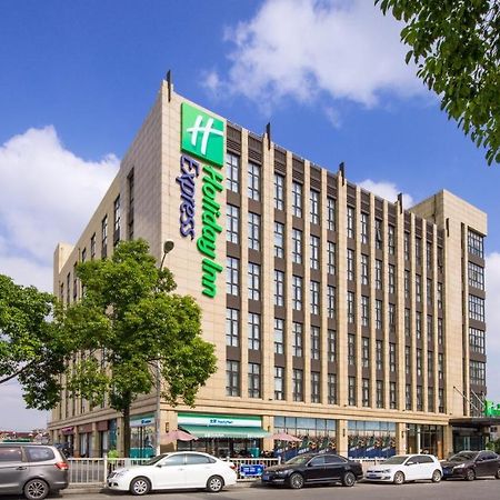 Holiday Inn Express Shanghai Hongqiao North By Ihg Fengbang Extérieur photo